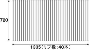 画像1: 【PANASONIC】風呂フタ(長辺1335×短辺720:巻きフタ:長方形:切り欠きなし) RL91005C (1)