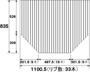 画像1: 【PANASONIC】風呂フタ(長辺1100.5ミリ×短辺835ミリ:巻きフタ:台形:切り欠きなし) RL91006C (1)