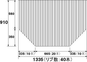 画像1: 【PANASONIC】風呂フタ(長辺1335ミリ×短辺910ミリ:巻きフタ:台形:切り欠きなし) RL91008C (1)