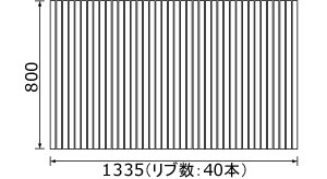 画像1: 【PANASONIC】風呂フタ(長辺1335ミリ×短辺800ミリ:巻きフタ:長方形:切り欠きなし) RL91051 (1)