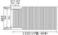 画像1: 【PANASONIC】風呂フタ(長辺1335ミリ×短辺685ミリ:巻きフタ:長方形:切り欠きあり) RL9141NFJ (1)