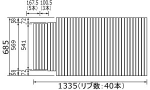 画像1: 【PANASONIC】風呂フタ(長辺1335ミリ×短辺685ミリ:巻きフタ:長方形:切り欠きあり) RL9141NFJ (1)