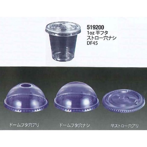 画像2: 尚美堂 フジP蓋14〜20ドーム穴付 DD-98 509800 1箱（100個×20本） (2)