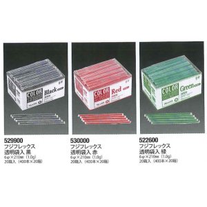 画像1: フジフレックスストロー　透明袋入　（黒・赤・緑）　1箱400本　20箱 (1)