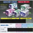 画像2: フジ　スーパーカウンタークロス　60Pｘ6箱　厚手　35ｘ60ｃｍ　白、ピンク、ブルー、グリーン (2)