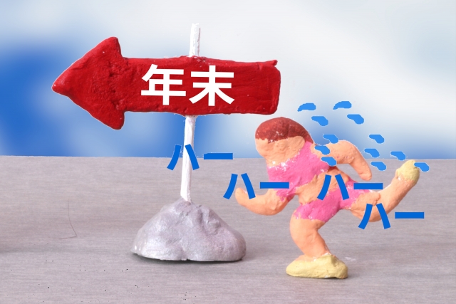 【2025年末総決算】「サウナブーム」から「ヒートショック対策」まで。今、施工店が提案すべき水まわりの“温度”と“メンテナンス”