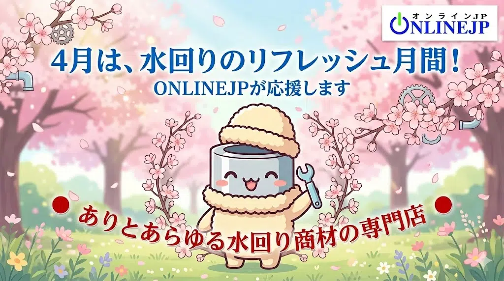 ONLINEJP