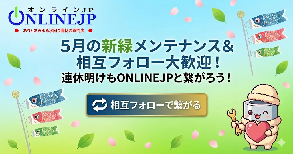 ONLINEJP
