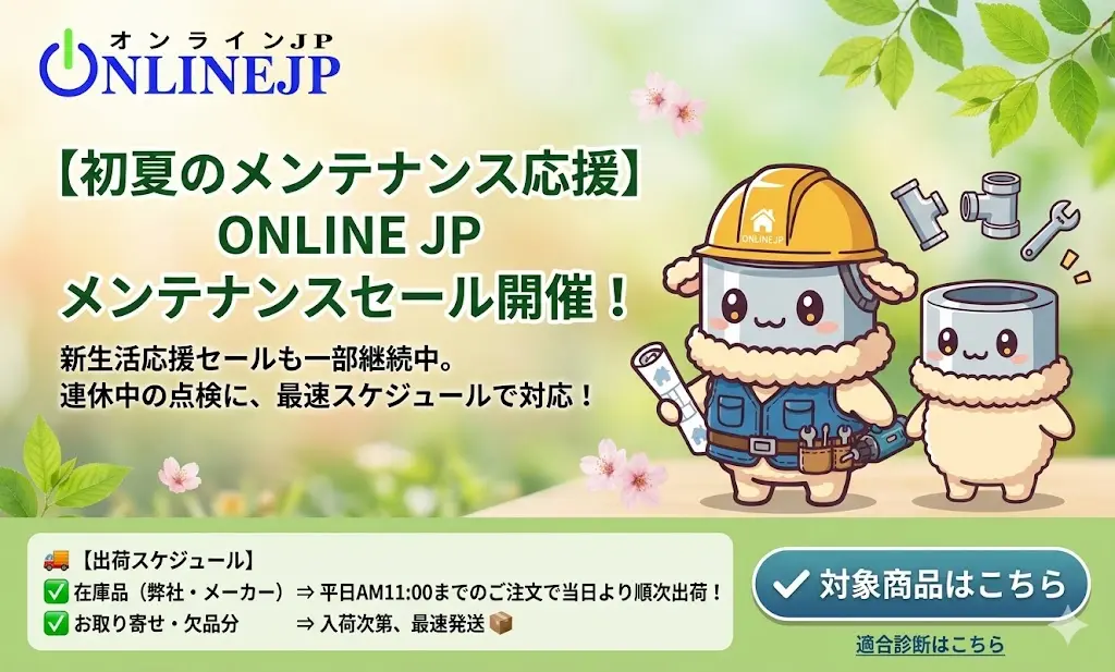 ONLINEJP