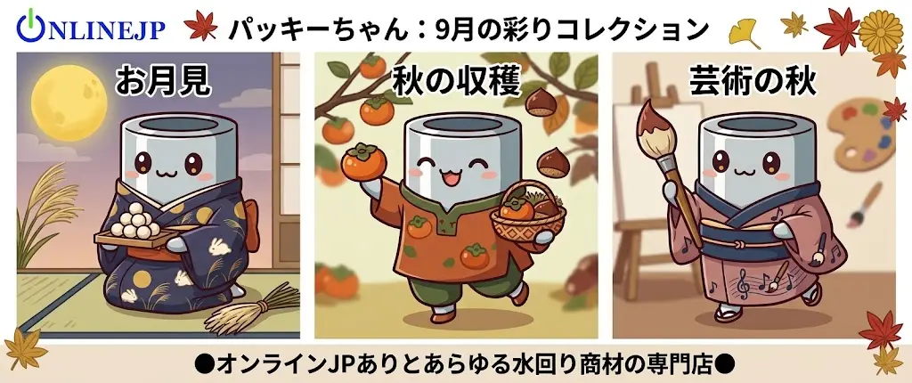 ONLINEJP