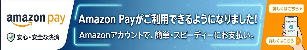 AMAZON PAY