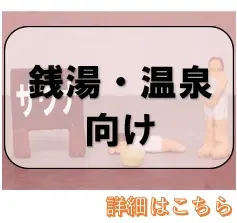 R8310 巻ベンリーカンツバ出し機【SANEI株式会社】のことなら水道部品