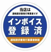 NO-5780-30 マカロニホース 【株式会社カクダイ】 のことなら水道部品