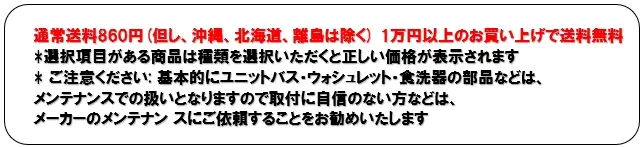 TV550S TSF75LR TOTO TV550P2R ONLINE 