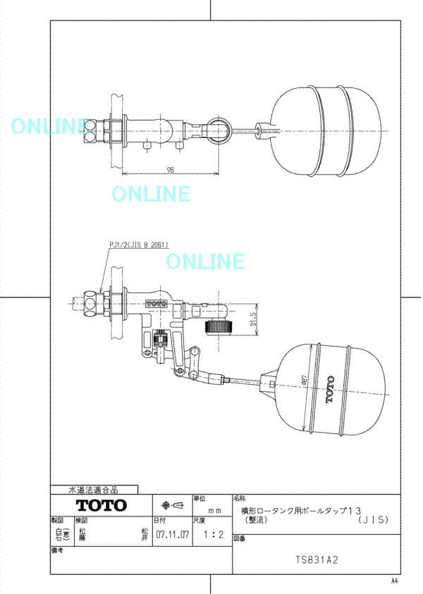 Ts1a2 Toto 横形ロータンク用ボールタップ13 整流 Jis のことならonline Jp オンライン