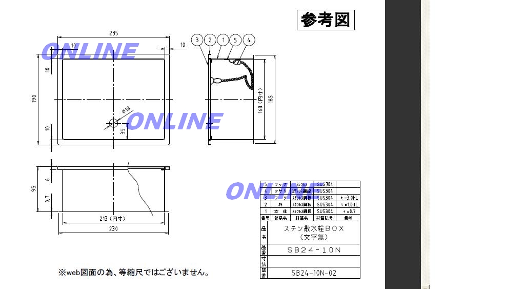 SB24-10N【ミヤコ株式会社】 ステン散水栓ＢＯＸ床用文字ナシのことならONLINE JP（オンライン）