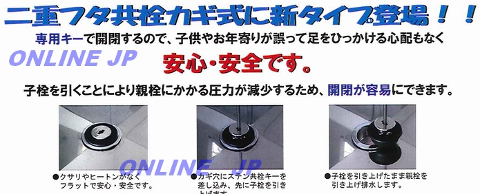 ミヤコ 外ネジ二重フタ共栓 M247GW 75 - 1