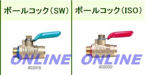 ボールコック Sw Iso 40 On 株式会社オーミヤ のことならonline Jp オンライン
