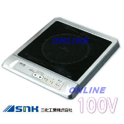 1口IHクッキングヒーター SIH-B113B(100V) 3台セット 1台あたり