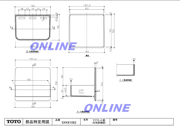 Ekk Toto マグネット収納棚 のことならonline Jp オンライン