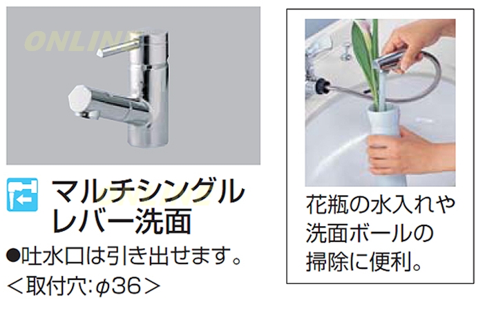GLM01MEKA -PANASONIC マルチシングルレバー水栓 洗面用 のことならONLINE JP（オンライン）