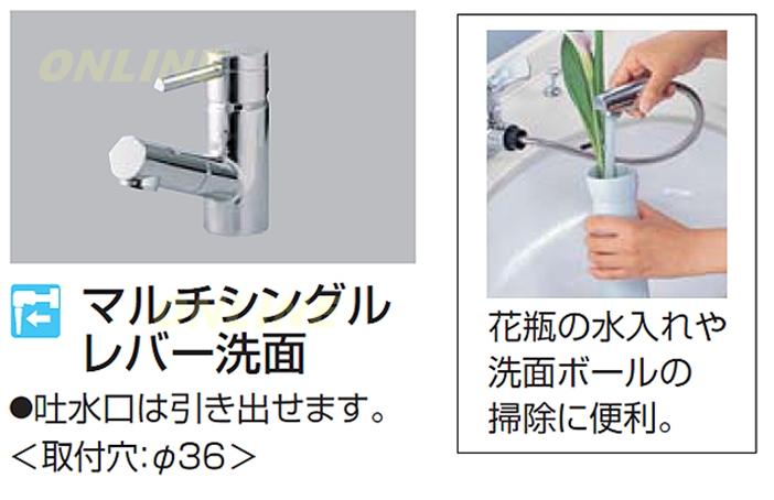 最安値 GLM01SKA パナソニック シングルレバーシャワー混合栓 一般地用