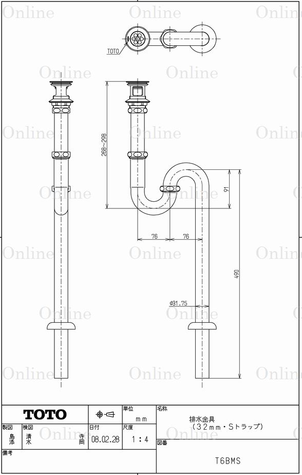 T6BMS】排水金具【TOTO】 （32mm Sトラップ） のことならONLINE JP（オンライン）