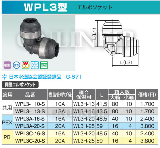 オンダ WT1-13-S 水栓 10個 - blue-train.sakura.ne.jp