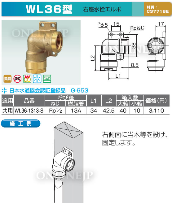 高評価のおせち贈り物 オンダ ダブルロック WL-1313-S 13A 10個