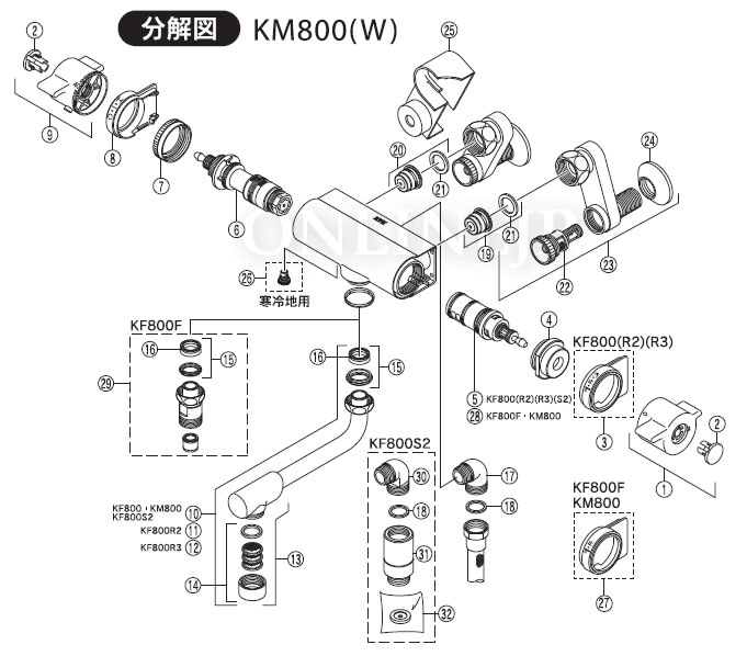 サーモスタット式混合栓 KVK KM800T 浴室、浴槽、洗面所