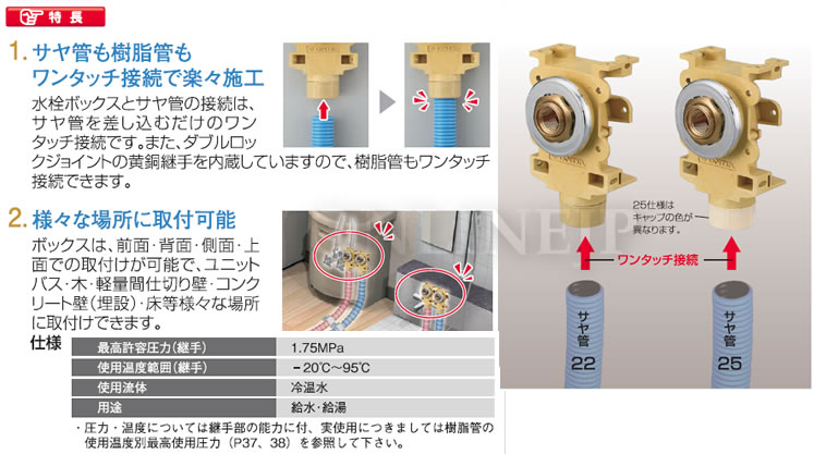 住宅設備機器の小松屋 YAHOO店オンダ製作所 各種配管システム 暖房用部材 KH型 ヘッダー Rcねじ エアー抜き無し L620 大ロット