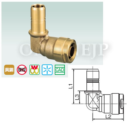 オンダ WL5-1313-S 座付水栓エルボ 黄銅製 20個売 オンダ WL5- オンダ WL5-1313-S 座付水栓エルボ 黄銅製 20個売 オンダ WL5-