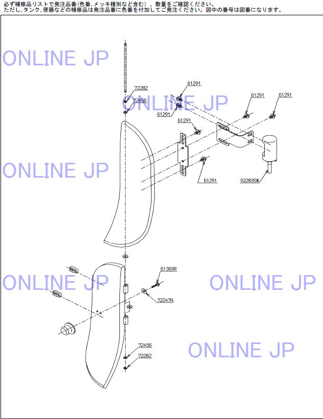 TOTO】 U106用 回転軸 92283SW【納期約3週間ほど】 #SC1（パステルアイボリー）→代替品のことならONLINE JP（オンライン）