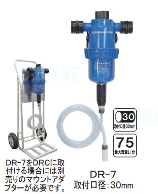 DR-07ドサトロン【株式会社サンホープ】液肥混入器　 取り付け口径30mm