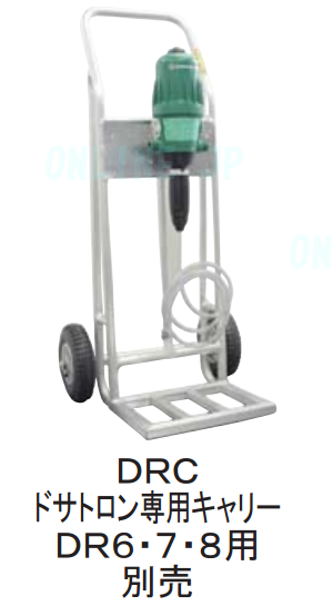 DRC ドサトロンキャリー【株式会社サンホープ】液肥混入器 DR-6