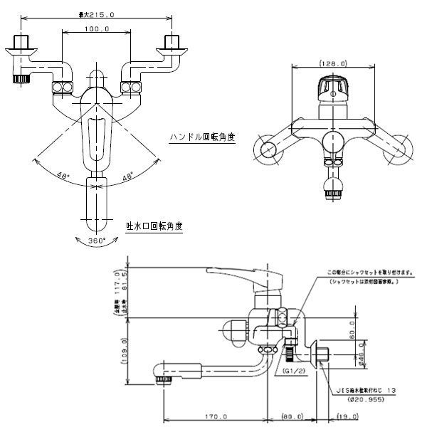 KAKUDAI カクダイ  シングルレバー混合栓 117-062 - 2