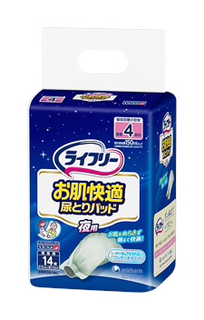 【ユニチャーム】ライフリー お肌快適尿とりパッド夜用 【ユニチャーム】ライフリー お肌快適尿とりパッド夜用