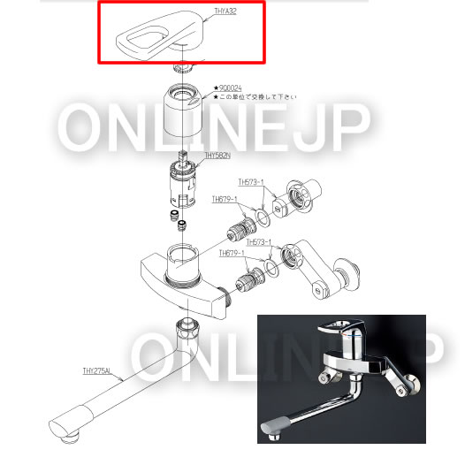 THYA レバーハンドル部TOTO TKG・型用のことならONLINE