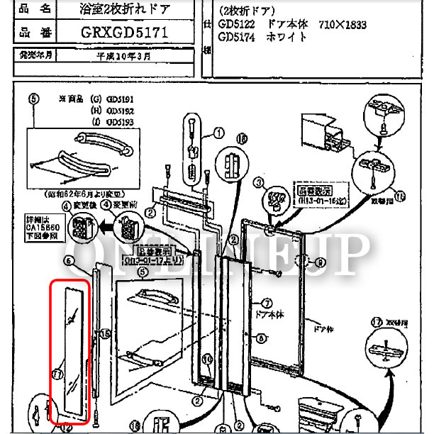 レオナ 1052-08 カラーラボジャッキ用補助プレート <br>134 1台<br><br> ▽115-1238<br><br><br> 通販 