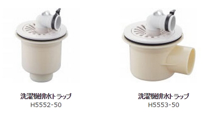 H541-750 洗濯機パン【SANEI株式会社】洗濯機用防水パン(750X640 