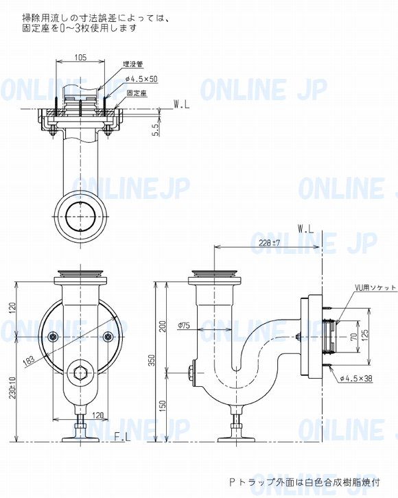 T37PGEP 排水金具【TOTO】 （塩ビ管用Pトラップ）のことならONLINE JP（オンライン）