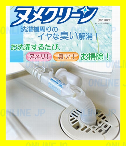 機 排水 口 臭い 洗濯 ドラム式洗濯機の臭いの原因は洗濯槽と排水口！掃除法と予防策を伝授｜YOURMYSTAR STYLE