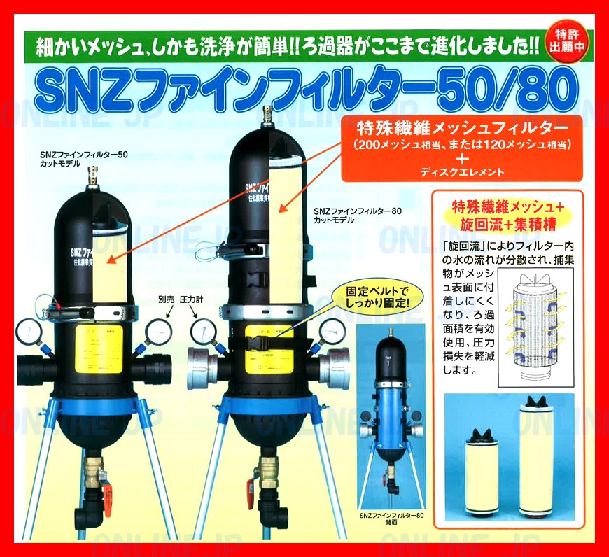 サンホープ｜SUNHOPE ろ過器 サンドフィルター RI-MF50 推奨ろ過流量：150〜300L 分 - 3