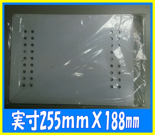 日ポリ加工】 約188X255の排水目皿 廃番APU排水目皿 ⇒新 ステンレス排水目皿のことならONLINE JP（オンライン）