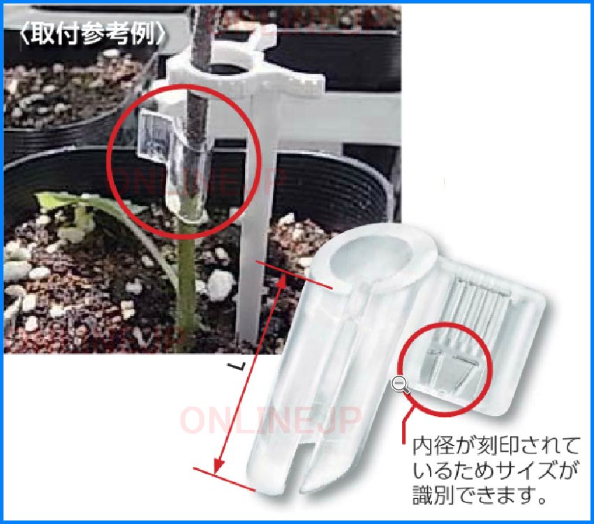 Cp 604 ツマミ付きグラフトチューブ タキゲン 接木用チューブ 1000個入のことならonline Jp オンライン Cp 604 ツマミ付きグラフトチューブ タキゲン 接木用チューブ 1000個入のことならonline Jp オンライン