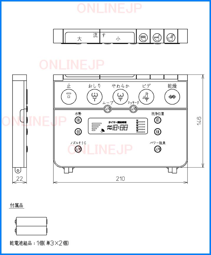 TOTO】 リモコン組品 旧TCM1007⇒新TCM1324のことならONLINE JP ...