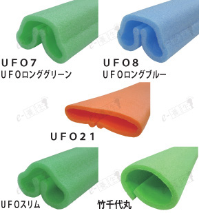 (送料別途)(直送品)エムエフ UFOスリムグリーン (80本入) 有効巾80mm〜120×1700mmL N01-003