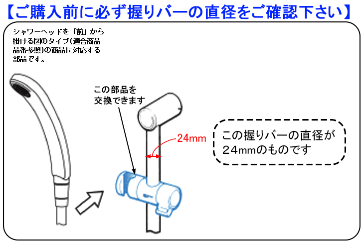 A-3682/NC【LIXIL INAX】 スライドバー用シャワーフック のことならONLINE JP（オンライン）