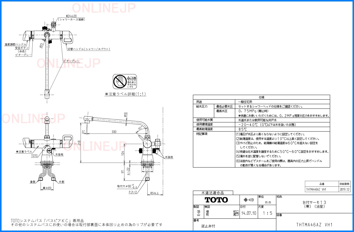 高質 ショップ ニューロデイズセール吐水パイプ70mm_エアインシャワー めっき丸型_一般地用 TOTO 浴室用水栓 タッチスイッチ  吐水パイプ70mm TMN40STE3 エアインシャワー めっき丸型