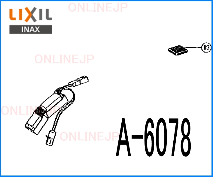 A-6078【LIXIL INAX】 A-5628-2用 センサーASSYのことならONLINE JP（オンライン）